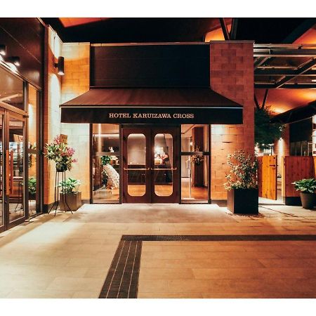 Hotel Karuizawa Cross - Vacation Stay 56456V Dış mekan fotoğraf