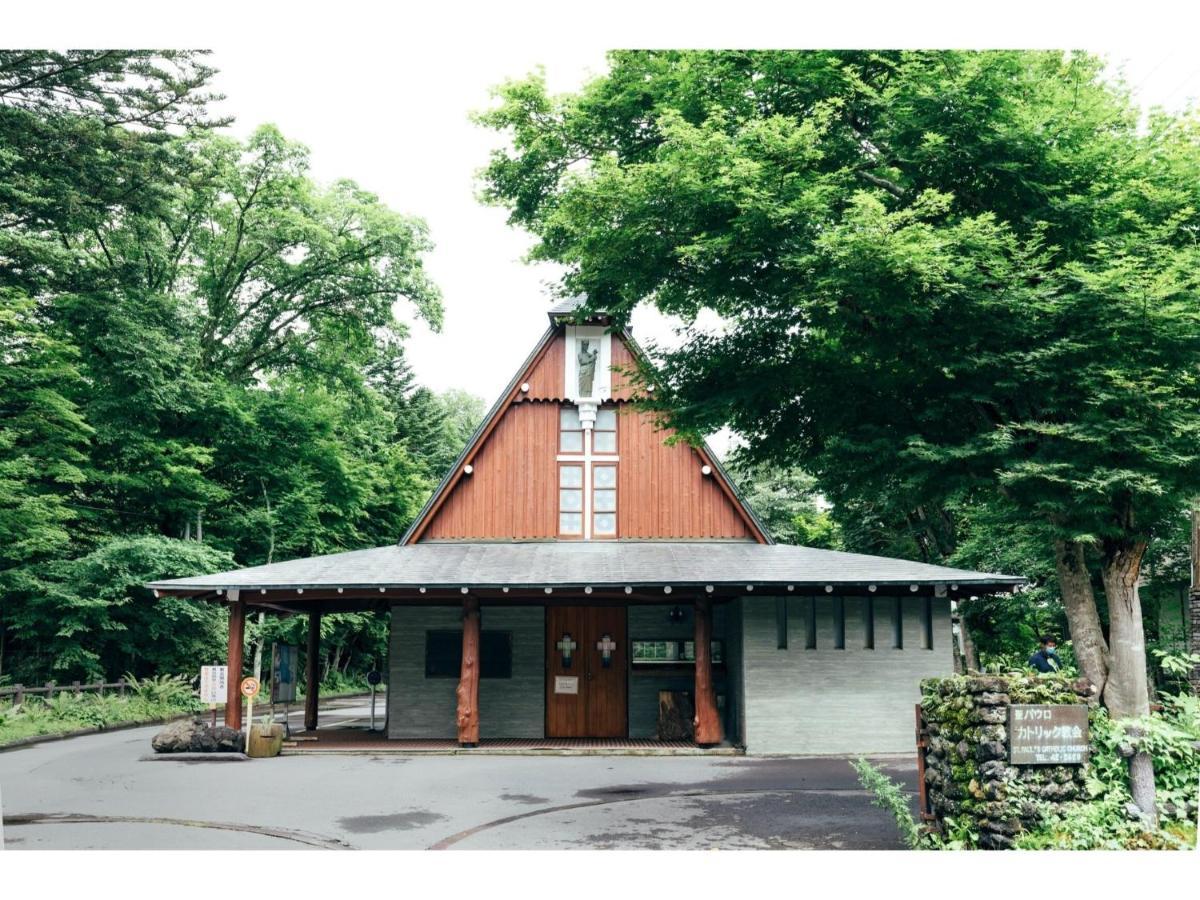 Hotel Karuizawa Cross - Vacation Stay 56456V Dış mekan fotoğraf