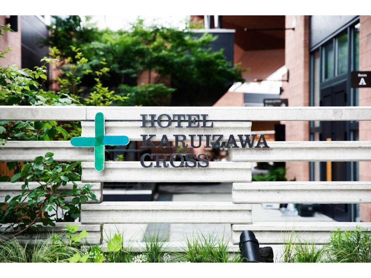 Hotel Karuizawa Cross - Vacation Stay 56456V Dış mekan fotoğraf